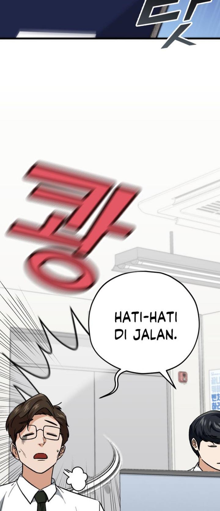 My Dad Is Too Strong Chapter 107 - halaman 7