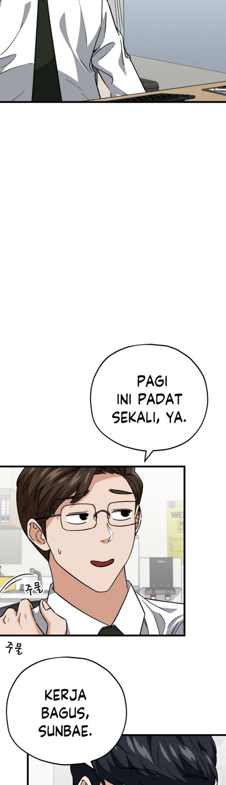 My Dad Is Too Strong Chapter 107 - halaman 8