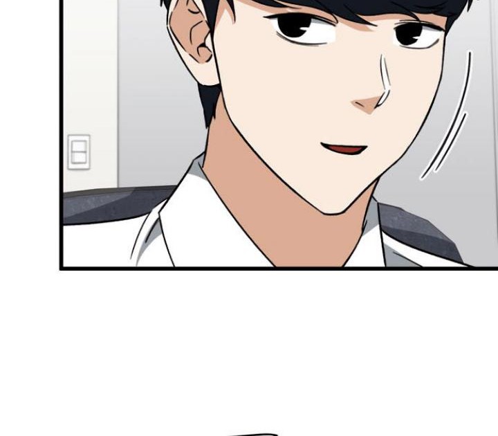 My Dad Is Too Strong Chapter 107 - halaman 9