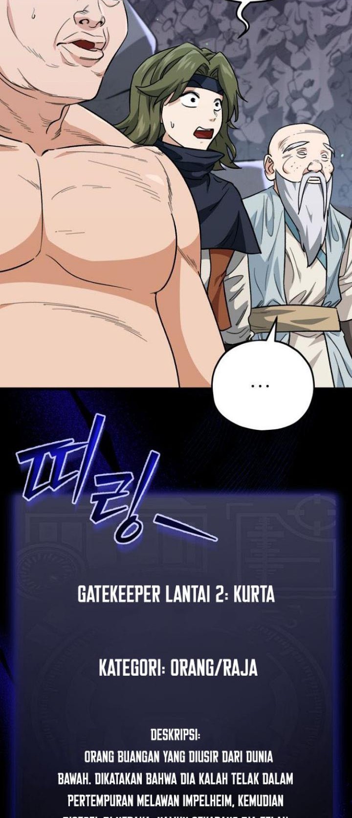 My Dad Is Too Strong Chapter 108 - halaman 15