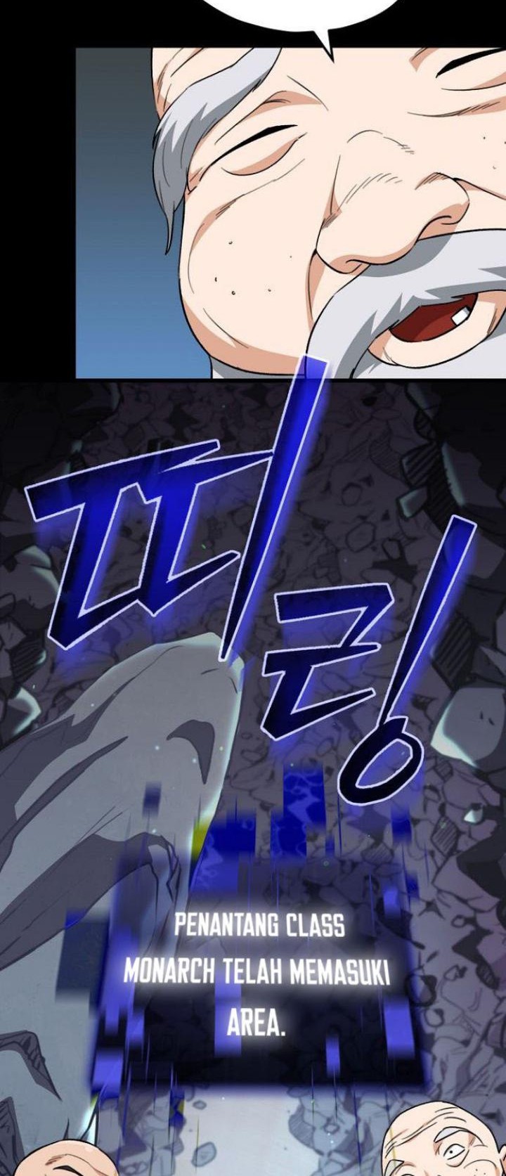 My Dad Is Too Strong Chapter 108 - halaman 23