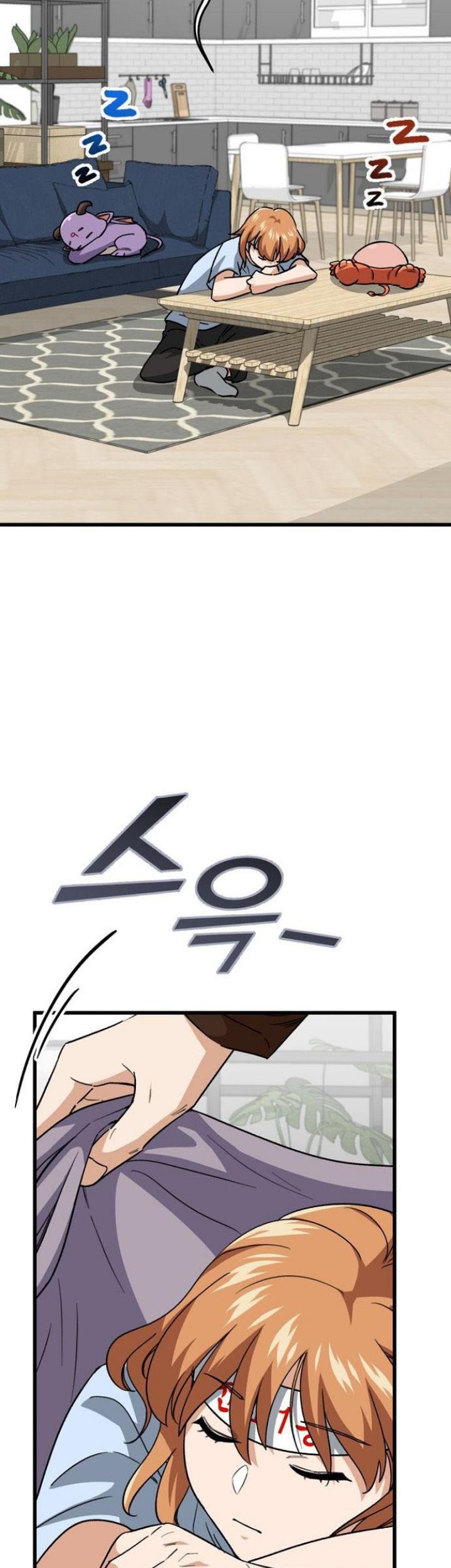 My Dad Is Too Strong Chapter 108 - halaman 4