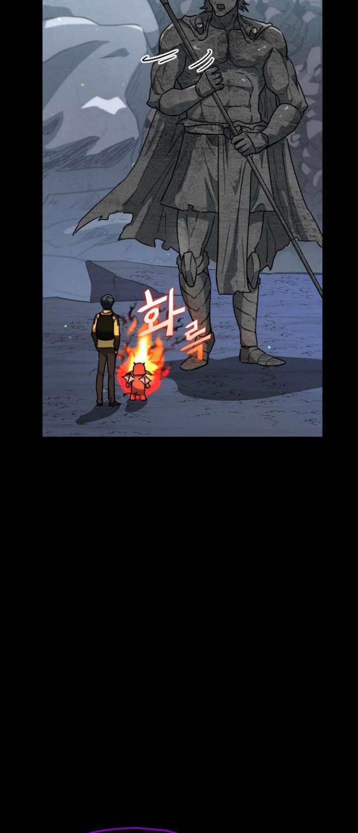 My Dad Is Too Strong Chapter 108 - halaman 42