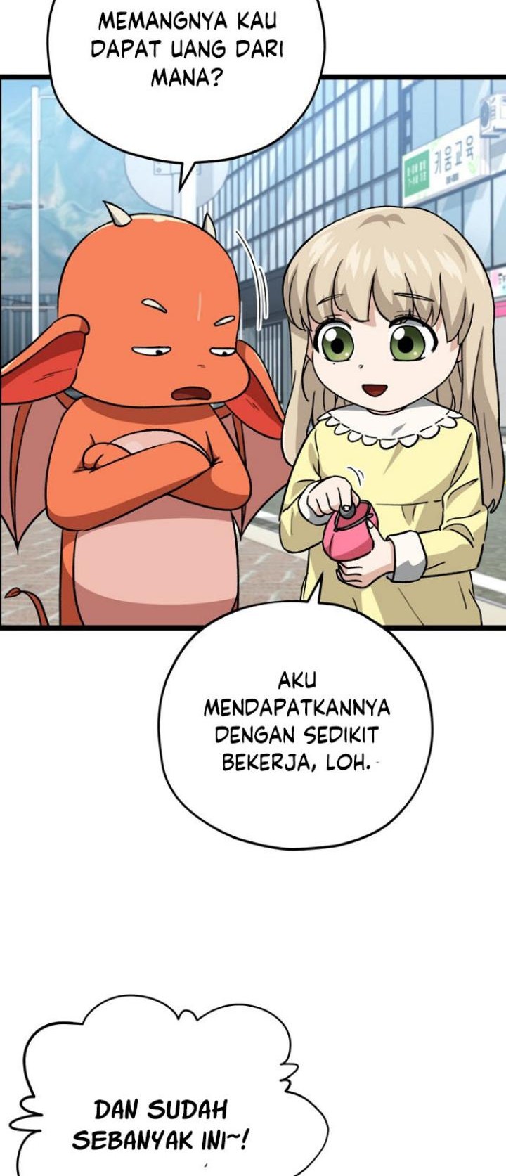 My Dad Is Too Strong Chapter 109 - halaman 11