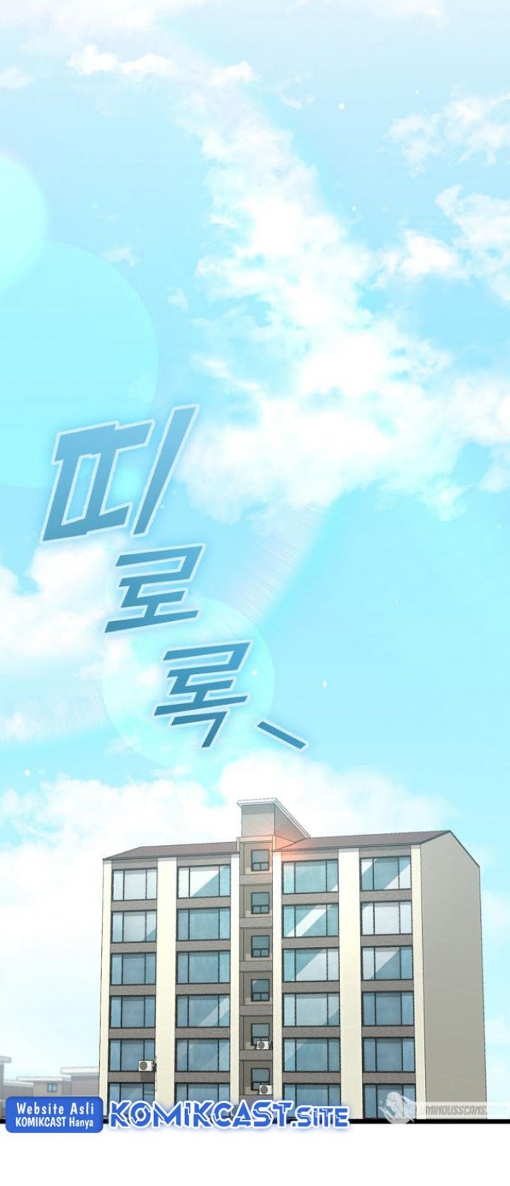 My Dad Is Too Strong Chapter 109 - halaman 29