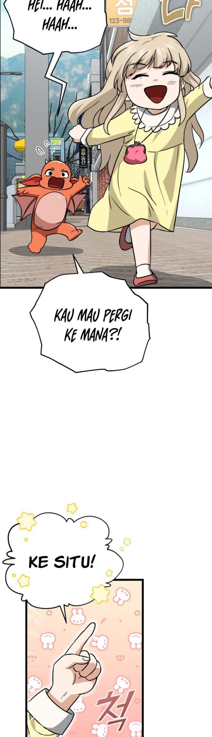 My Dad Is Too Strong Chapter 109 - halaman 4