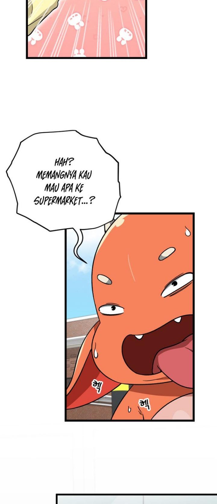 My Dad Is Too Strong Chapter 109 - halaman 5