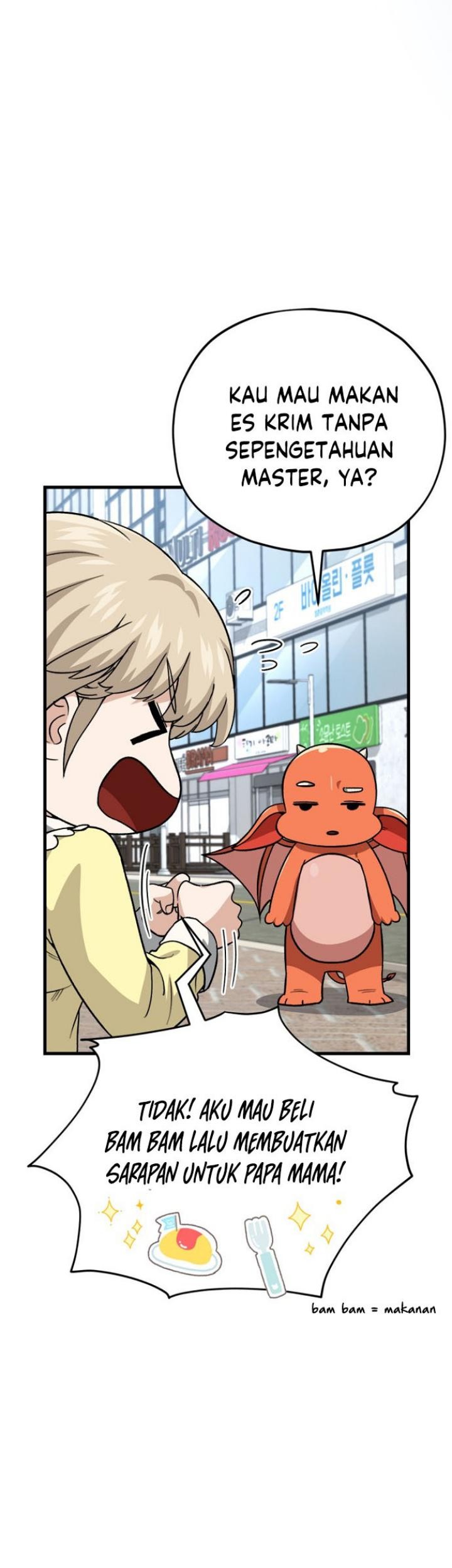 My Dad Is Too Strong Chapter 109 - halaman 8
