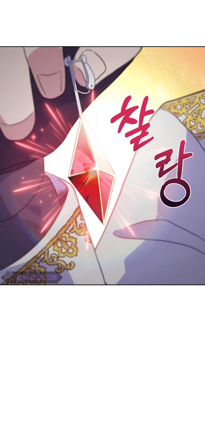 My Dad Is Too Strong Chapter 11 - halaman 39