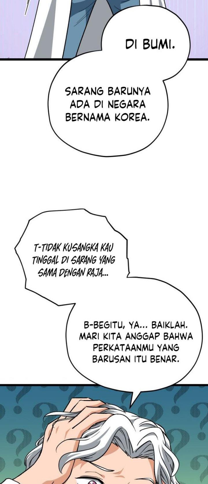 My Dad Is Too Strong Chapter 110 - halaman 29