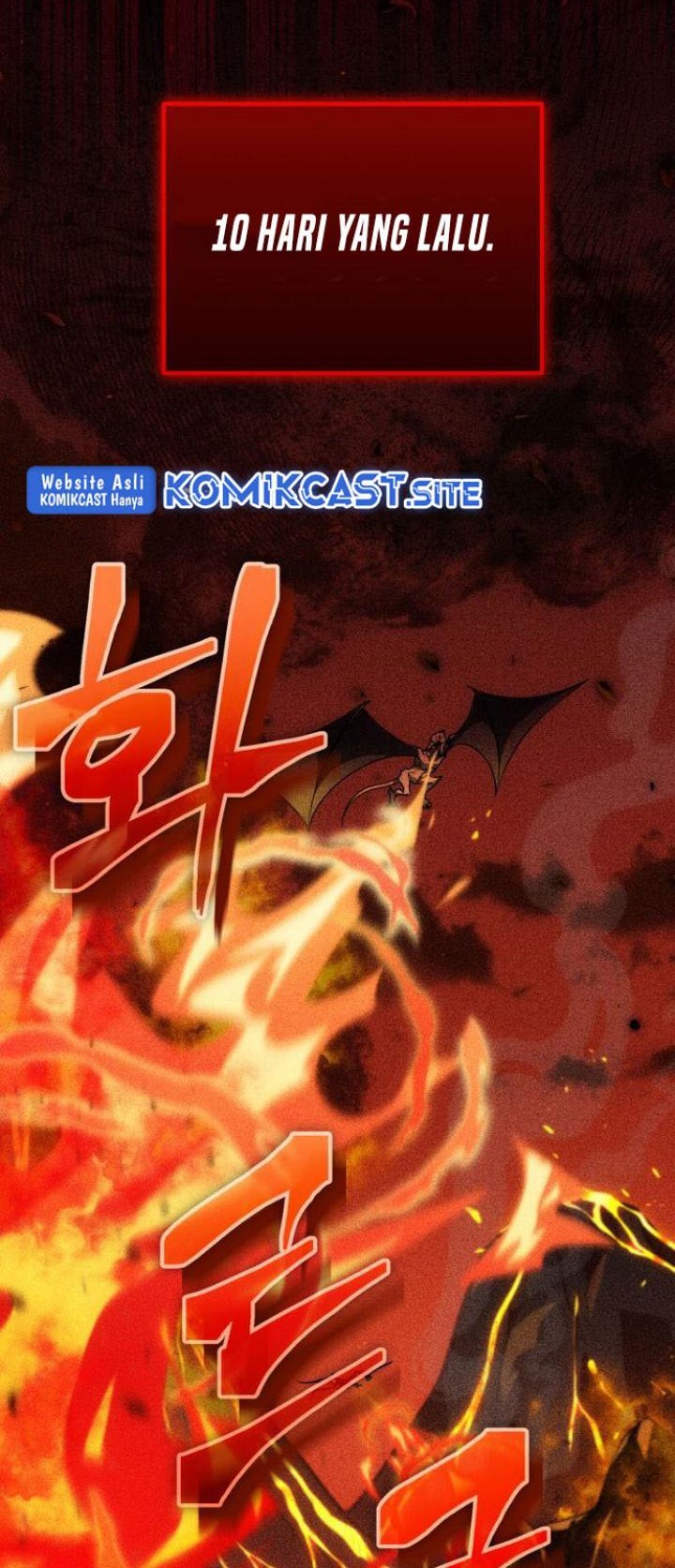 My Dad Is Too Strong Chapter 110 - halaman 46