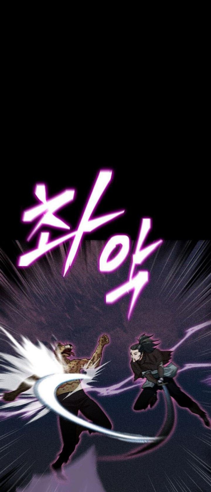 My Dad Is Too Strong Chapter 110 - halaman 53