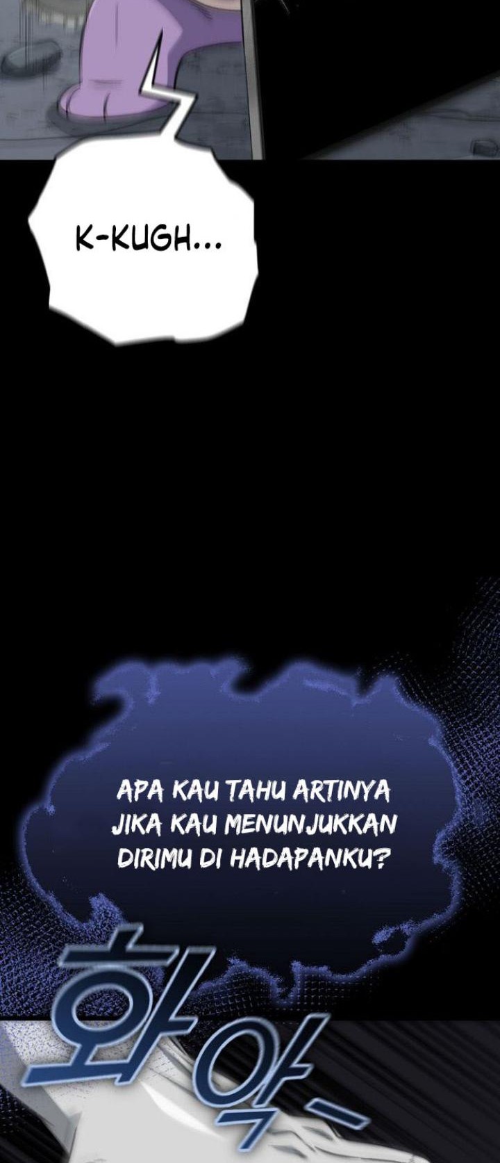 My Dad Is Too Strong Chapter 110 - halaman 7