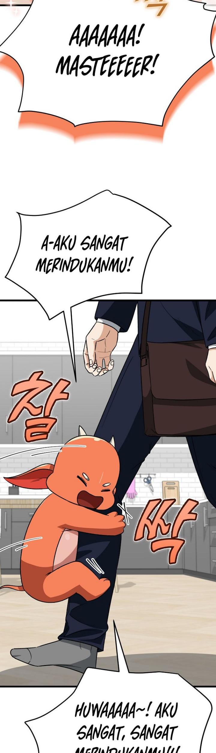 My Dad Is Too Strong Chapter 111 - halaman 43
