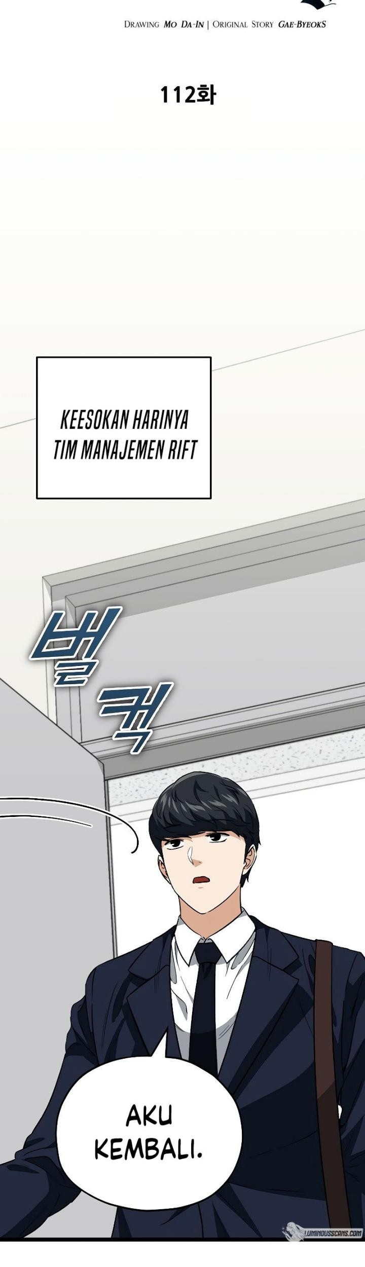 My Dad Is Too Strong Chapter 112 - halaman 17
