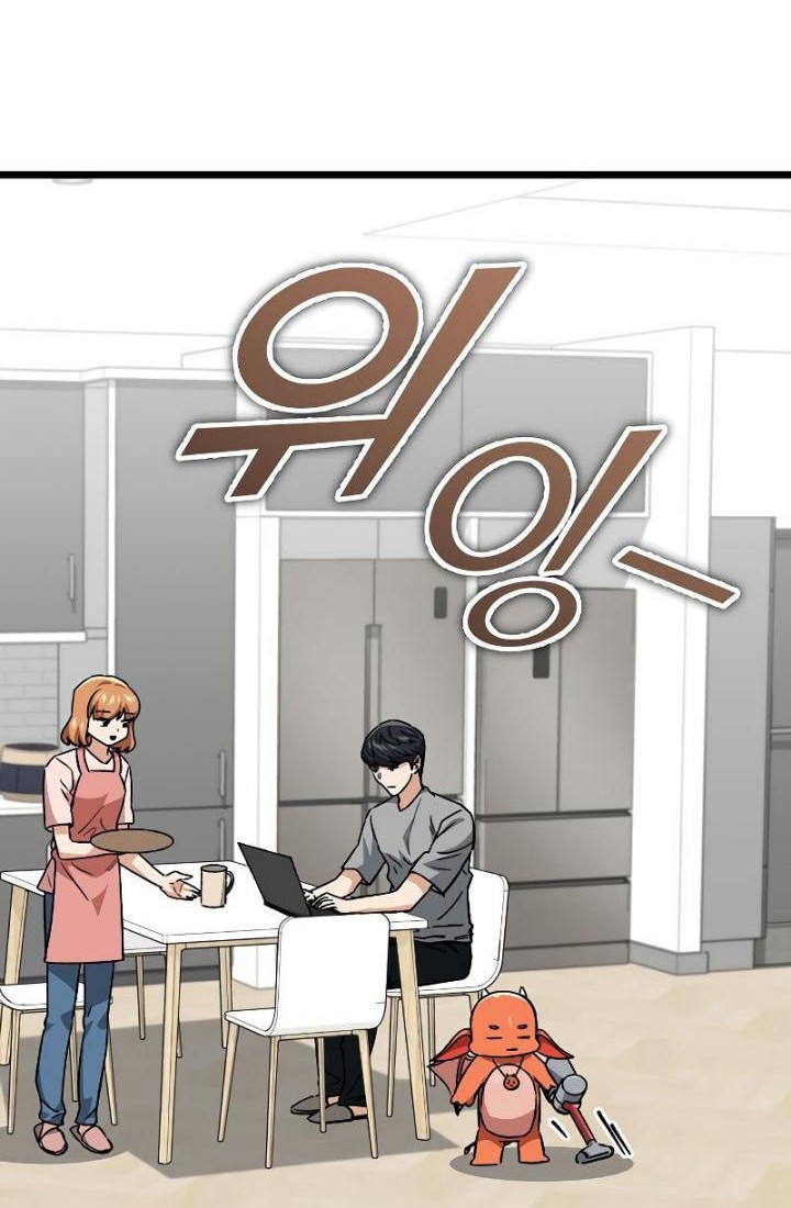 My Dad Is Too Strong Chapter 112 - halaman 50