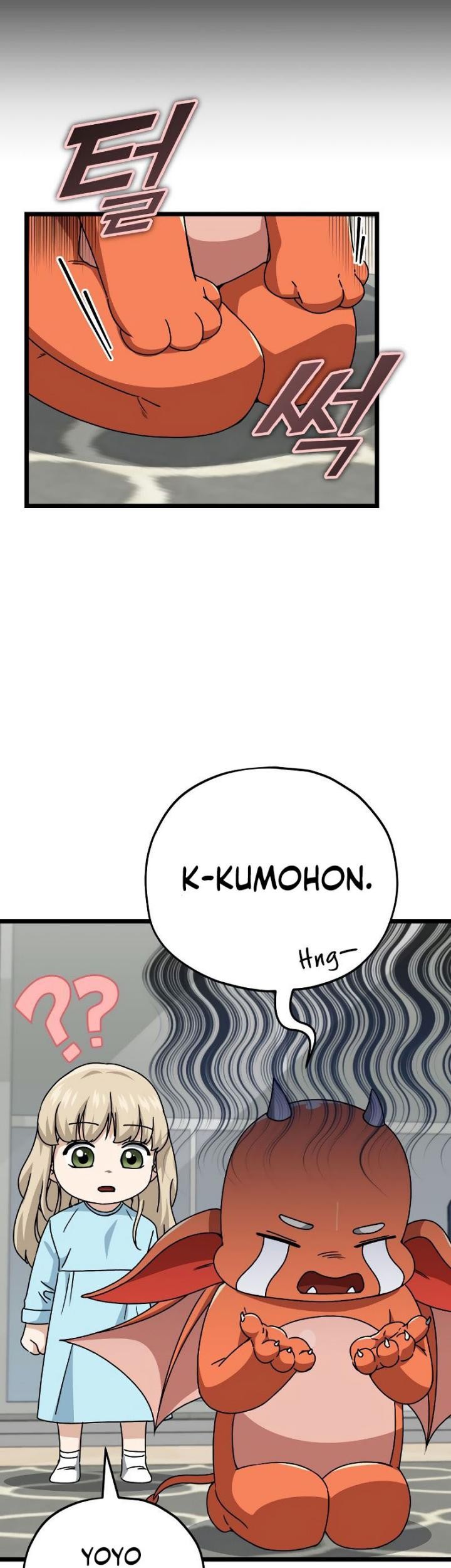 My Dad Is Too Strong Chapter 113 - halaman 30
