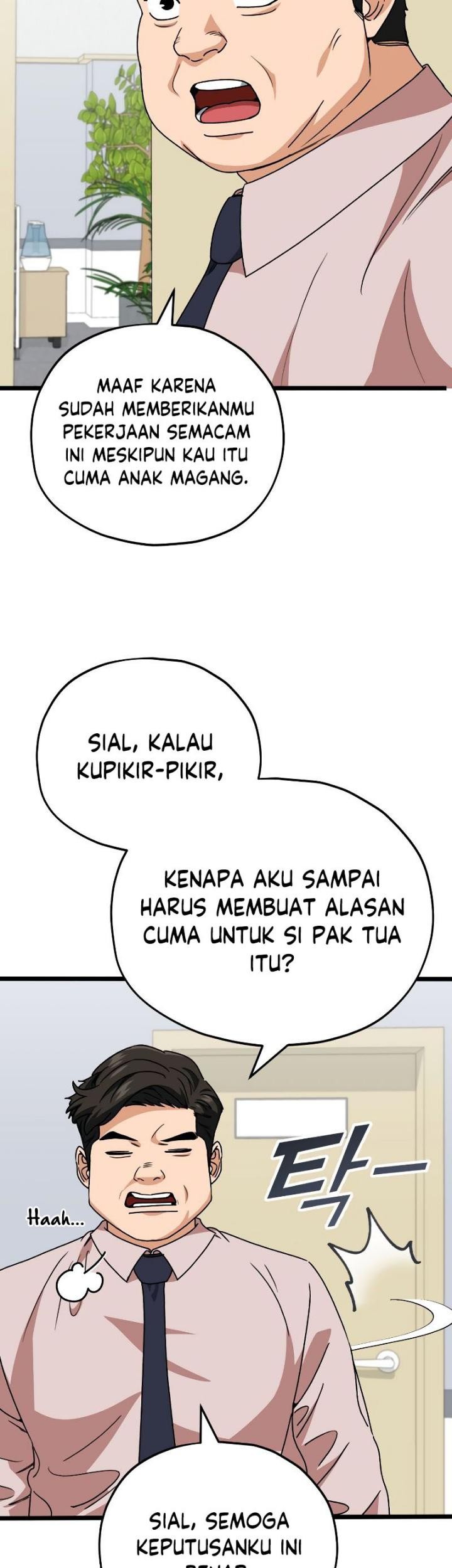 My Dad Is Too Strong Chapter 113 - halaman 55