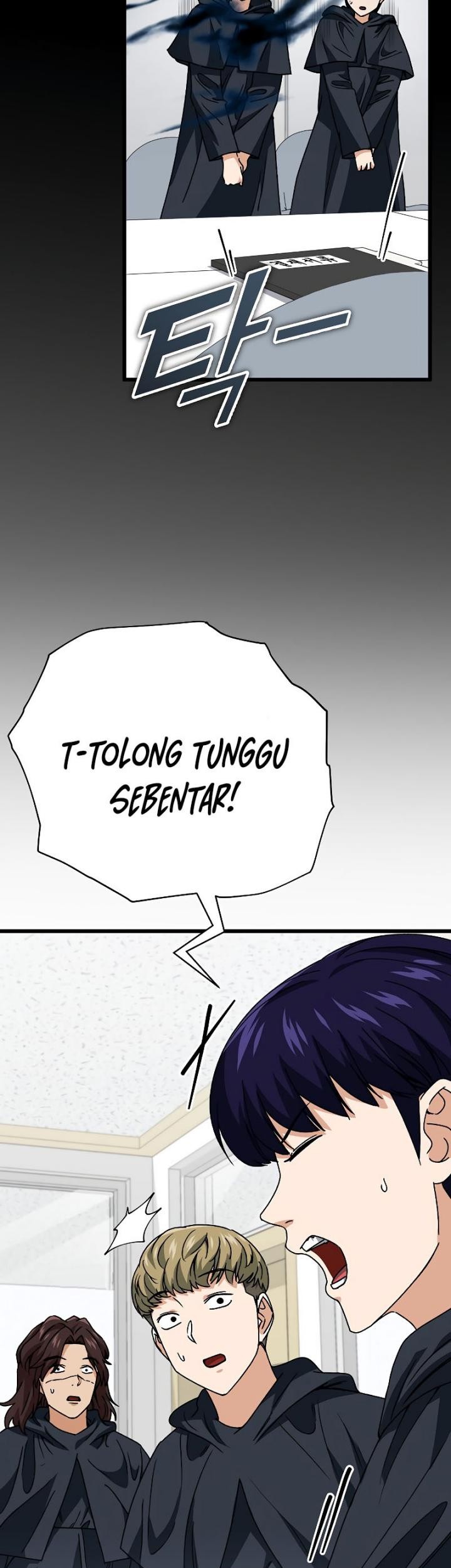 My Dad Is Too Strong Chapter 114 - halaman 12
