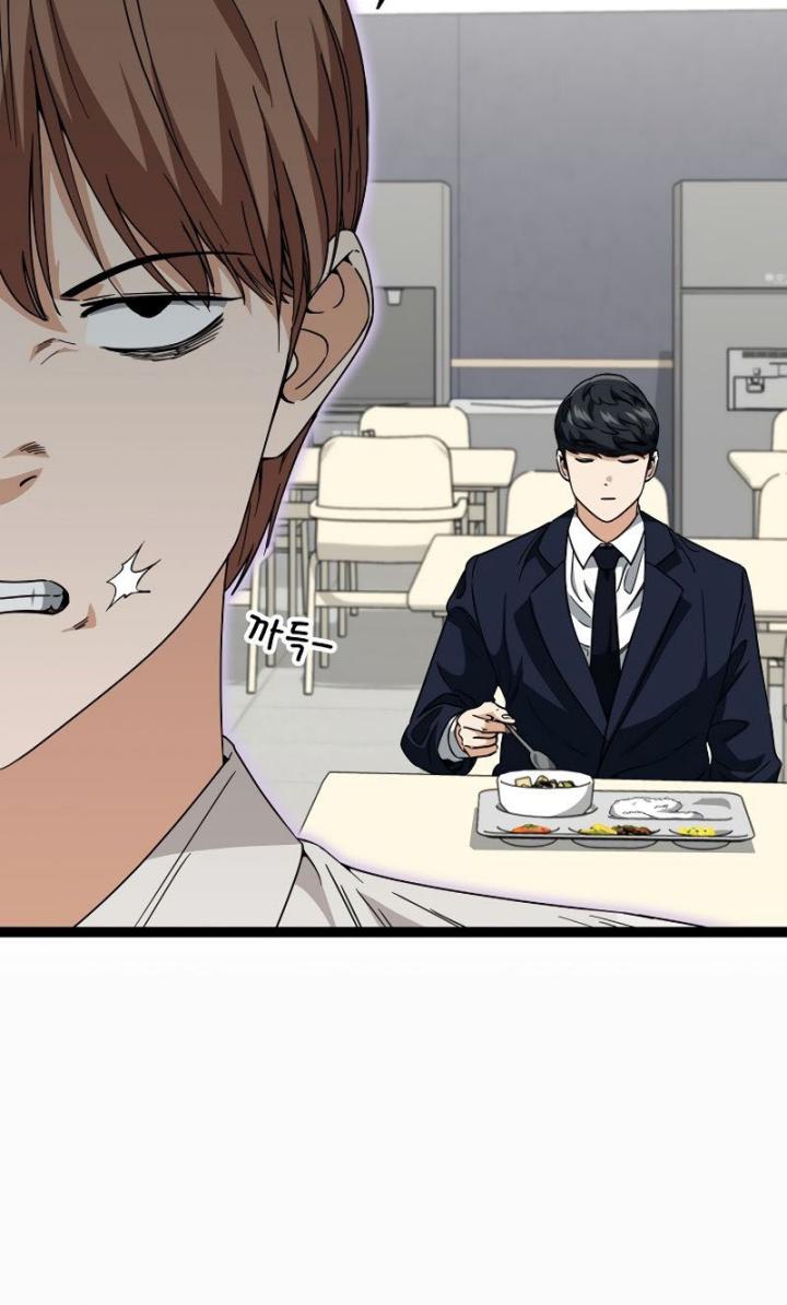 My Dad Is Too Strong Chapter 115 - halaman 29