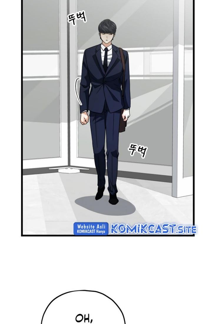 My Dad Is Too Strong Chapter 117 - halaman 15