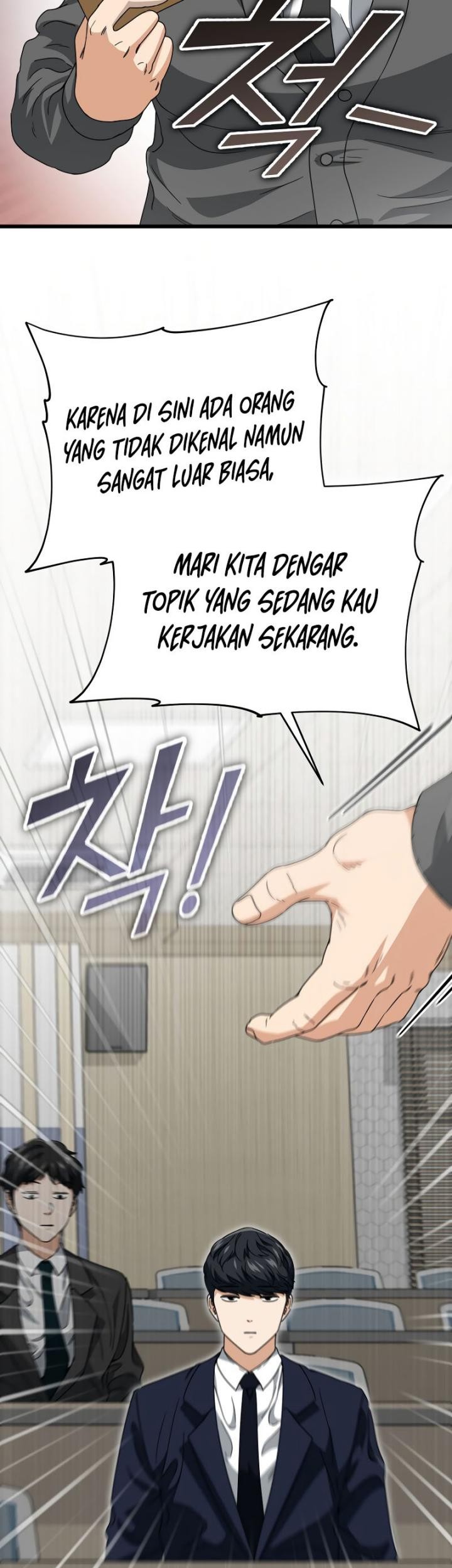 My Dad Is Too Strong Chapter 117 - halaman 30