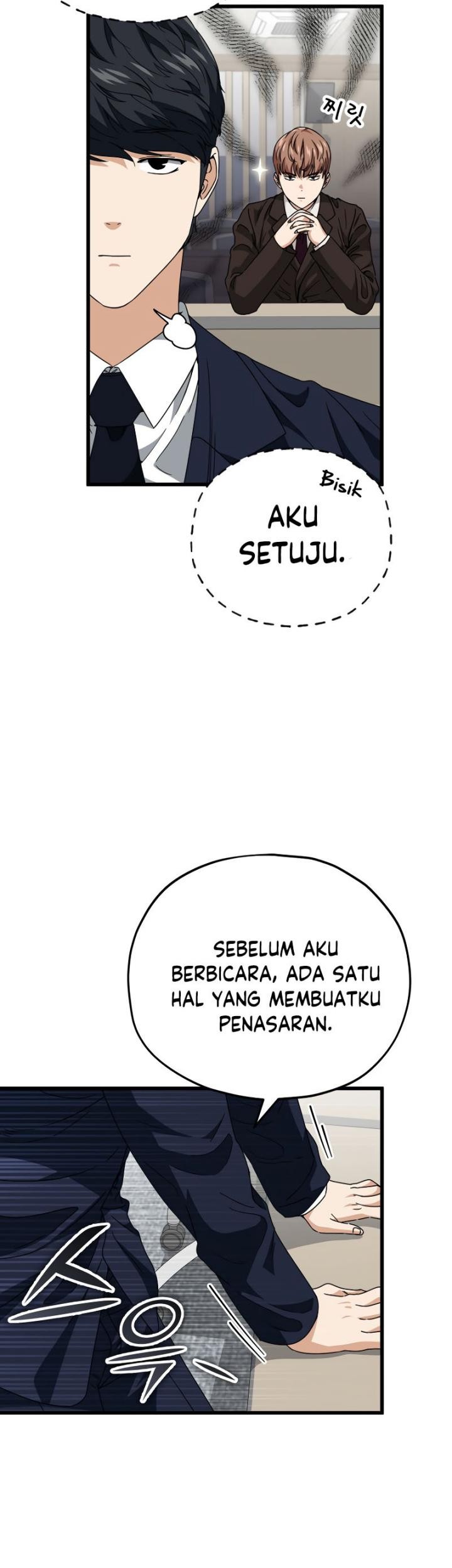 My Dad Is Too Strong Chapter 117 - halaman 33