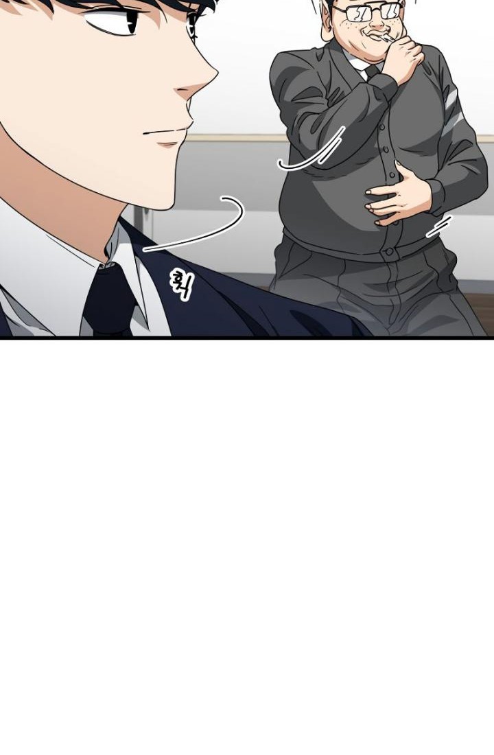 My Dad Is Too Strong Chapter 117 - halaman 38