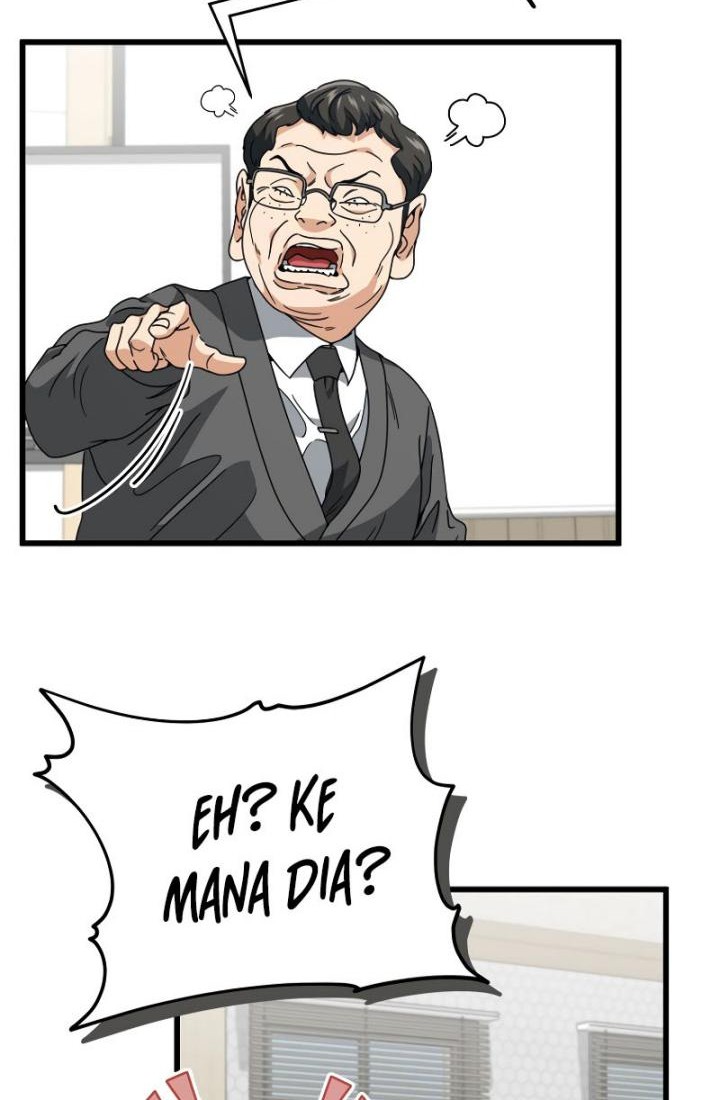 My Dad Is Too Strong Chapter 117 - halaman 50