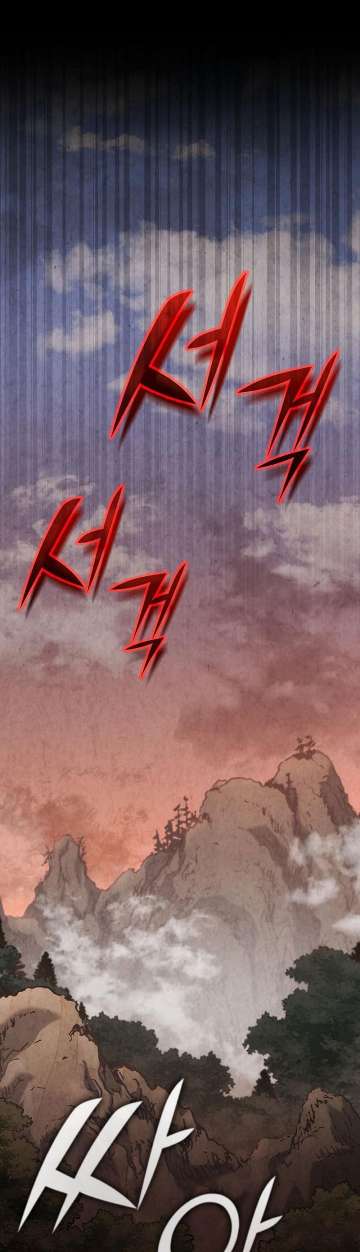 My Dad Is Too Strong Chapter 118 - halaman 11