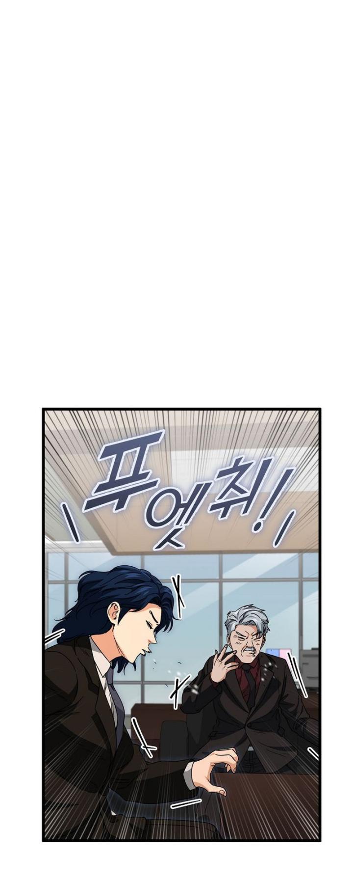 My Dad Is Too Strong Chapter 118 - halaman 57