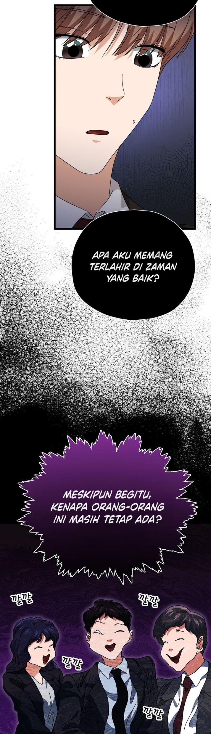 My Dad Is Too Strong Chapter 118 - halaman 62