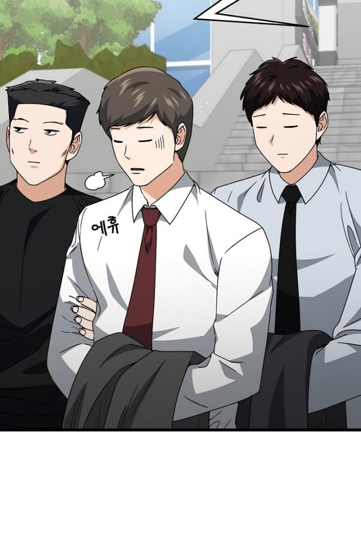 My Dad Is Too Strong Chapter 119 - halaman 10