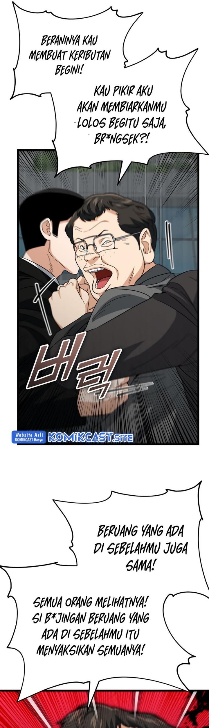 My Dad Is Too Strong Chapter 119 - halaman 23