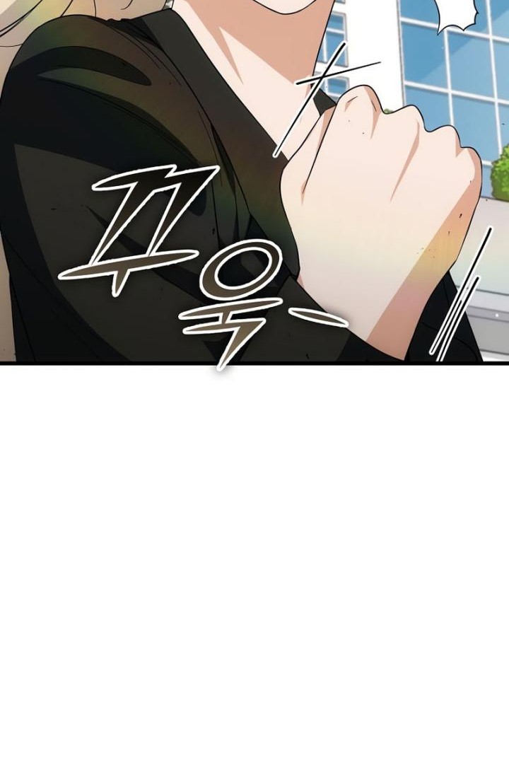 My Dad Is Too Strong Chapter 119 - halaman 33