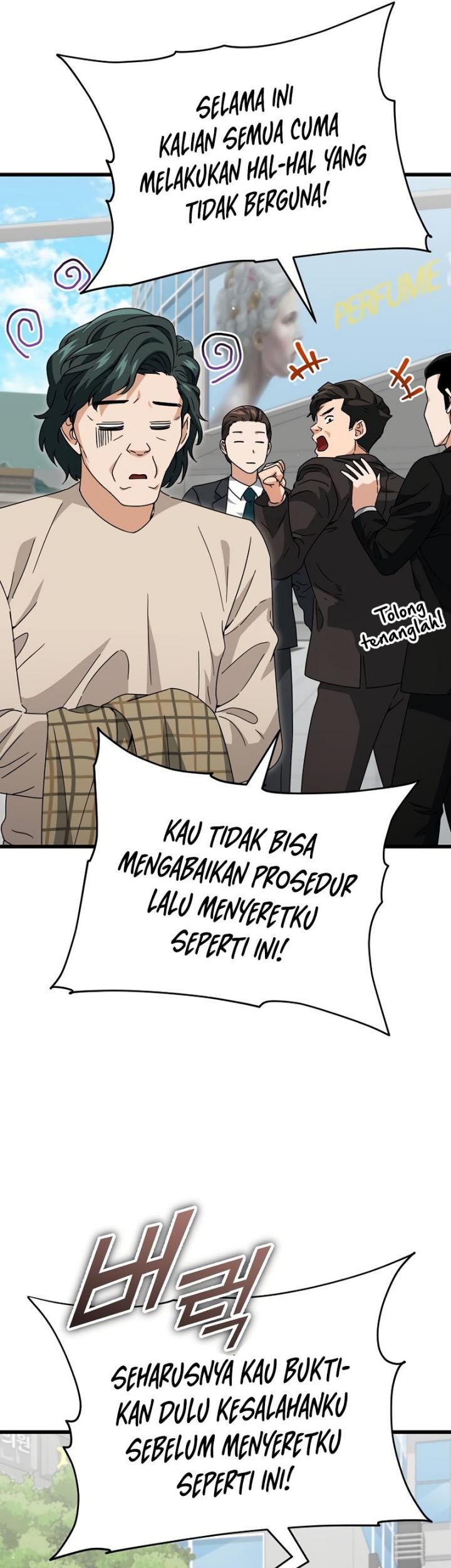 My Dad Is Too Strong Chapter 119 - halaman 9