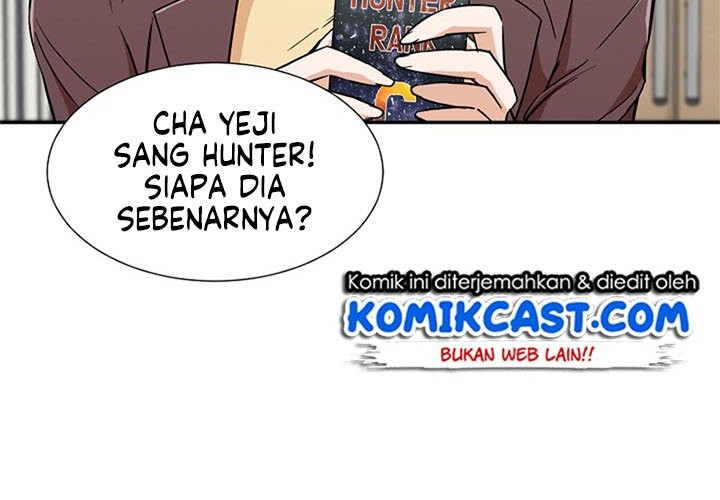 My Dad Is Too Strong Chapter 12 - halaman 16