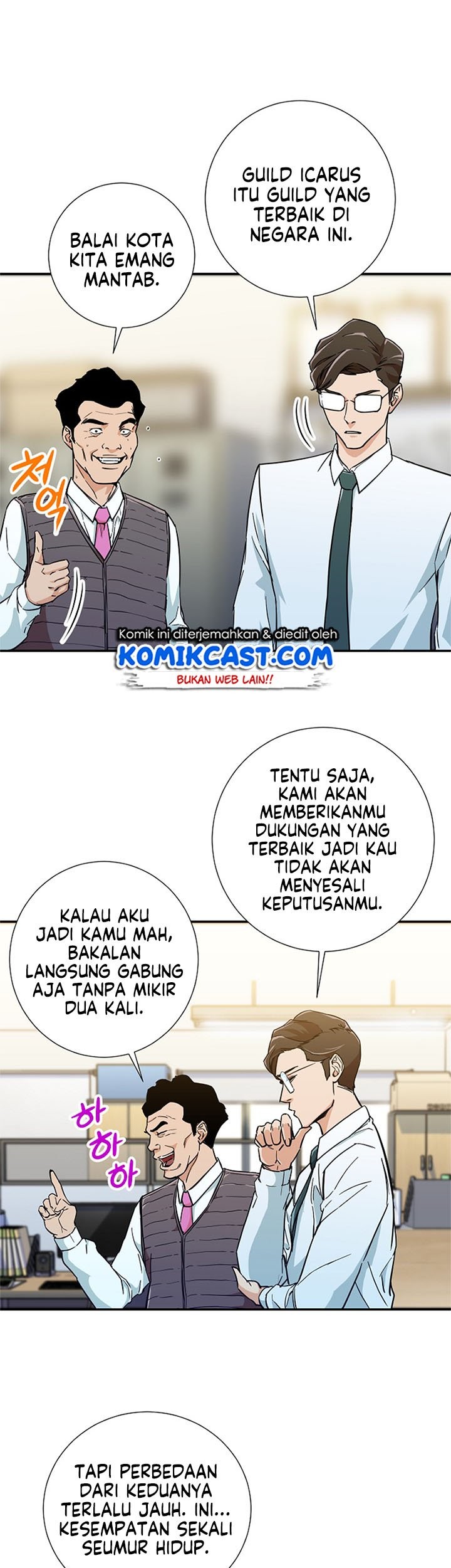 My Dad Is Too Strong Chapter 12 - halaman 17