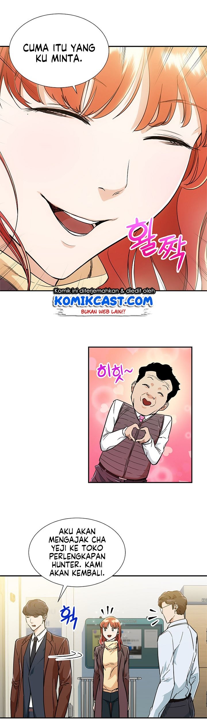 My Dad Is Too Strong Chapter 12 - halaman 20