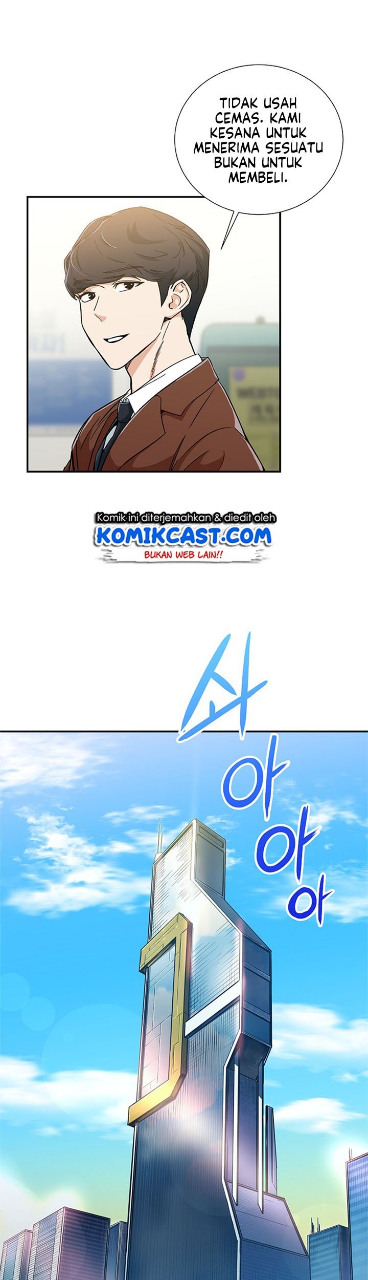 My Dad Is Too Strong Chapter 12 - halaman 23