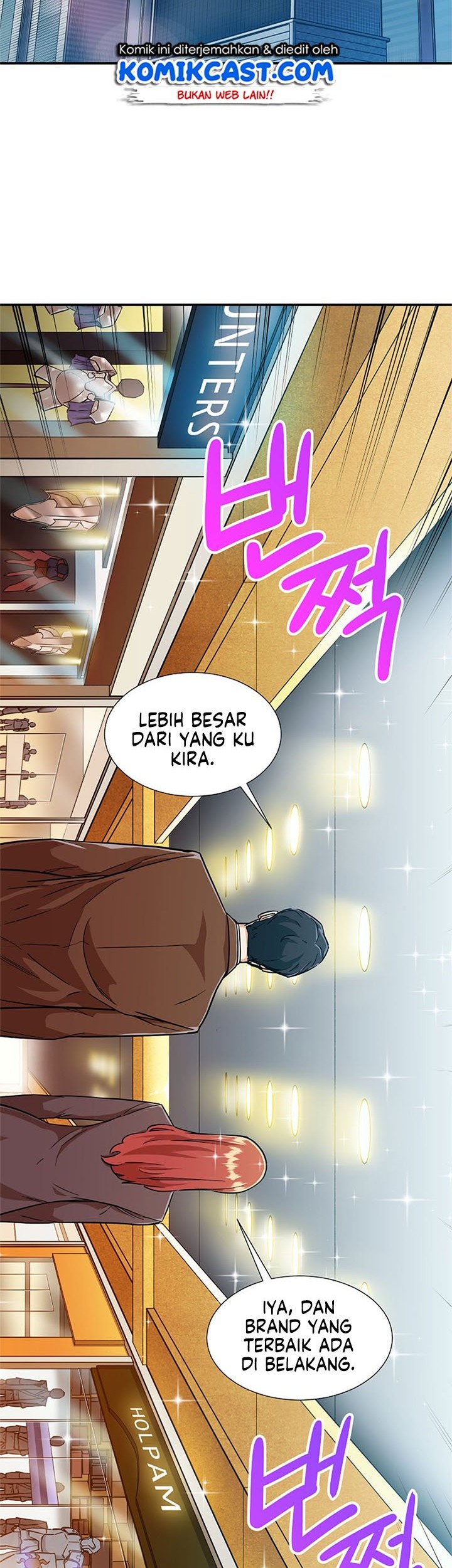 My Dad Is Too Strong Chapter 12 - halaman 24