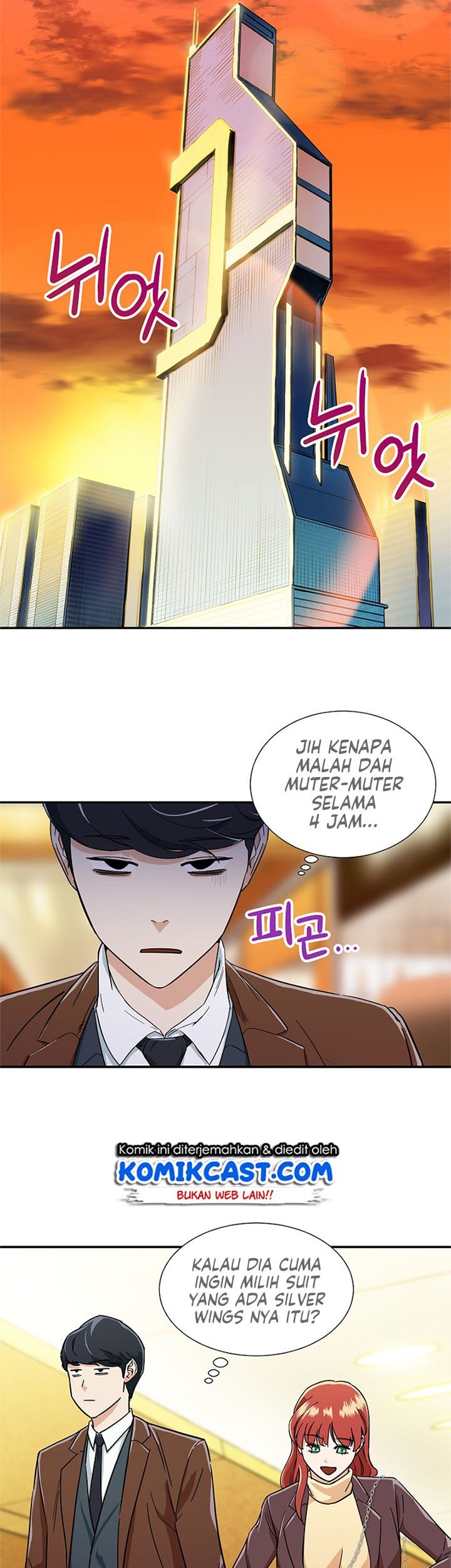 My Dad Is Too Strong Chapter 12 - halaman 33