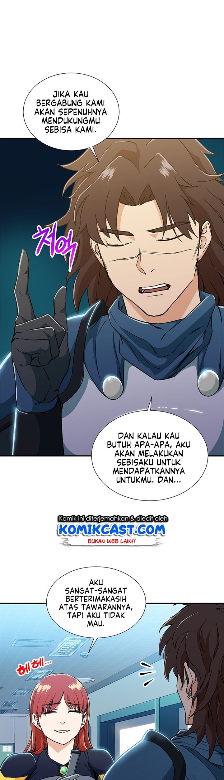 My Dad Is Too Strong Chapter 12 - halaman 5