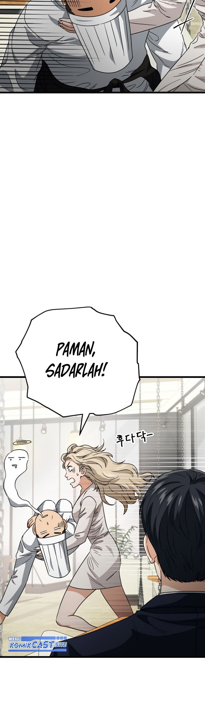 My Dad Is Too Strong Chapter 120 - halaman 30