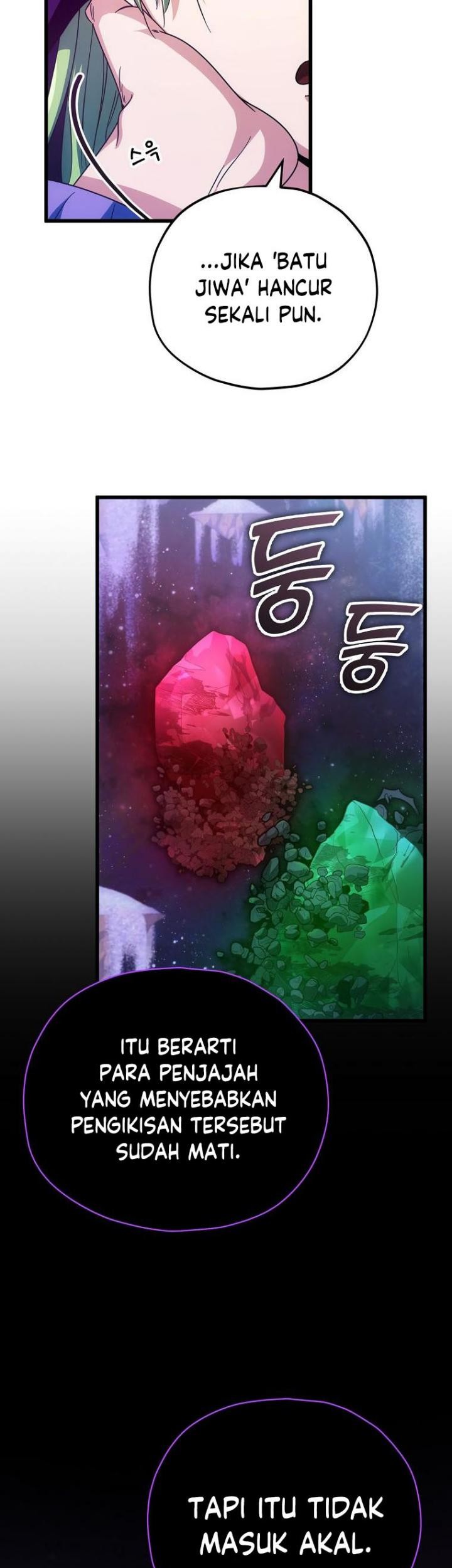 My Dad Is Too Strong Chapter 121 - halaman 6