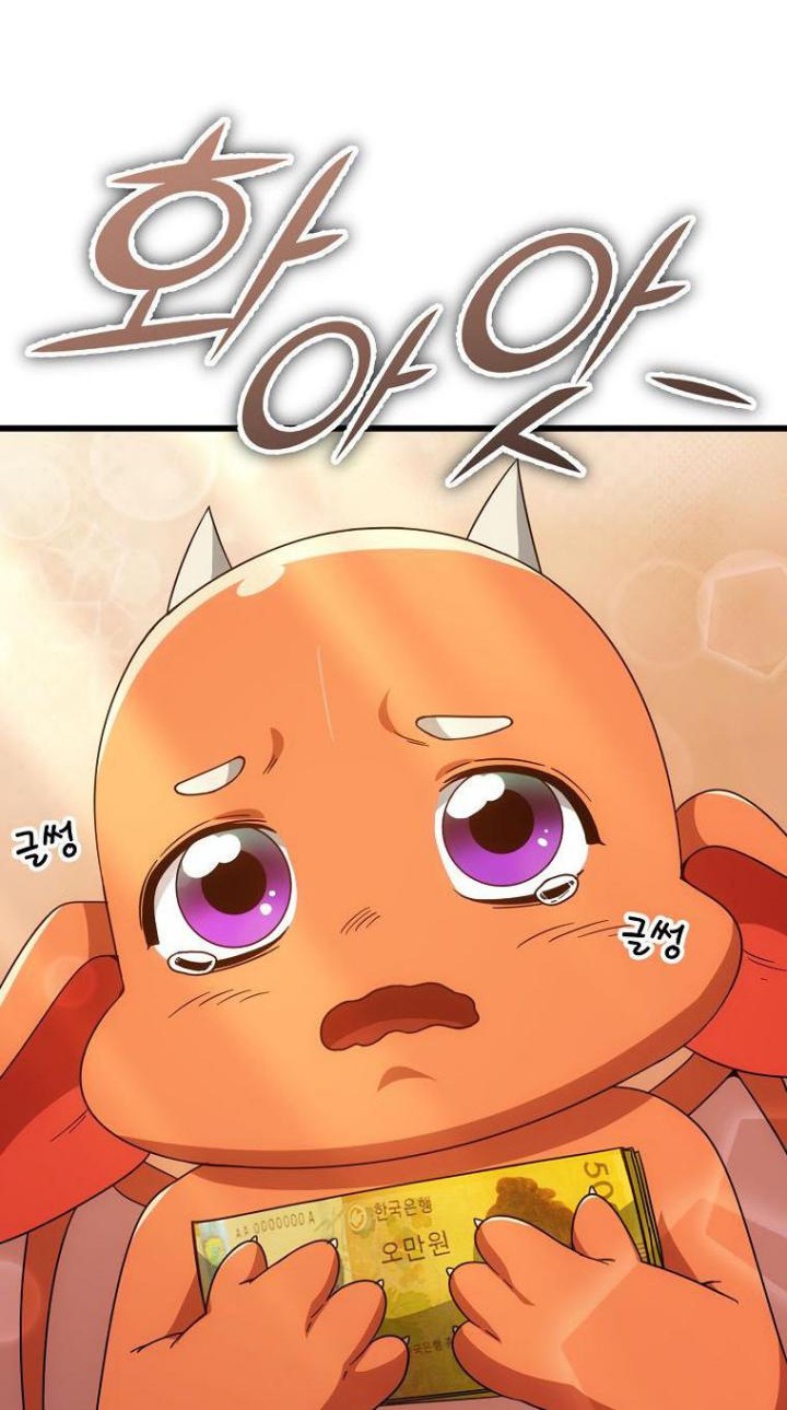 My Dad Is Too Strong Chapter 121 - halaman 60