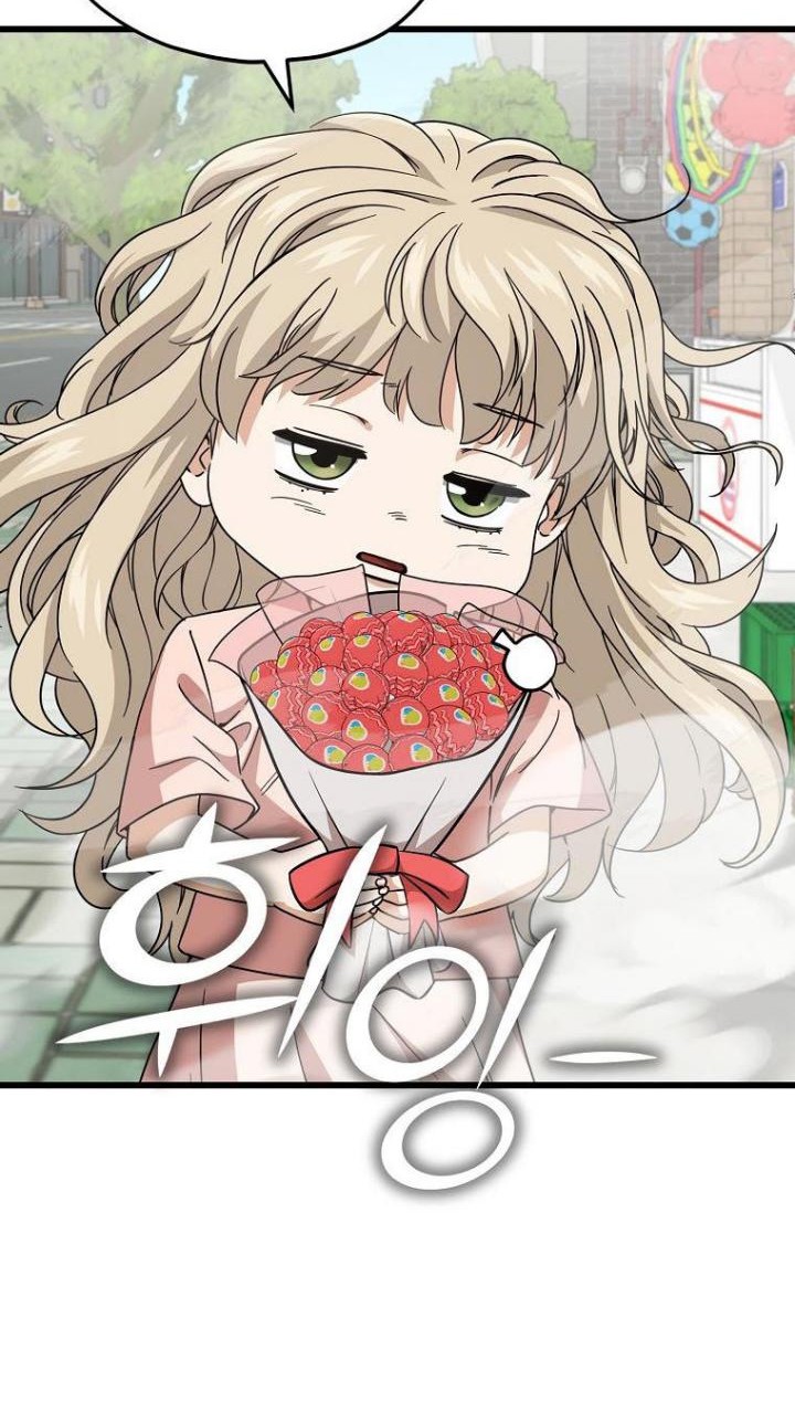 My Dad Is Too Strong Chapter 122 - halaman 52