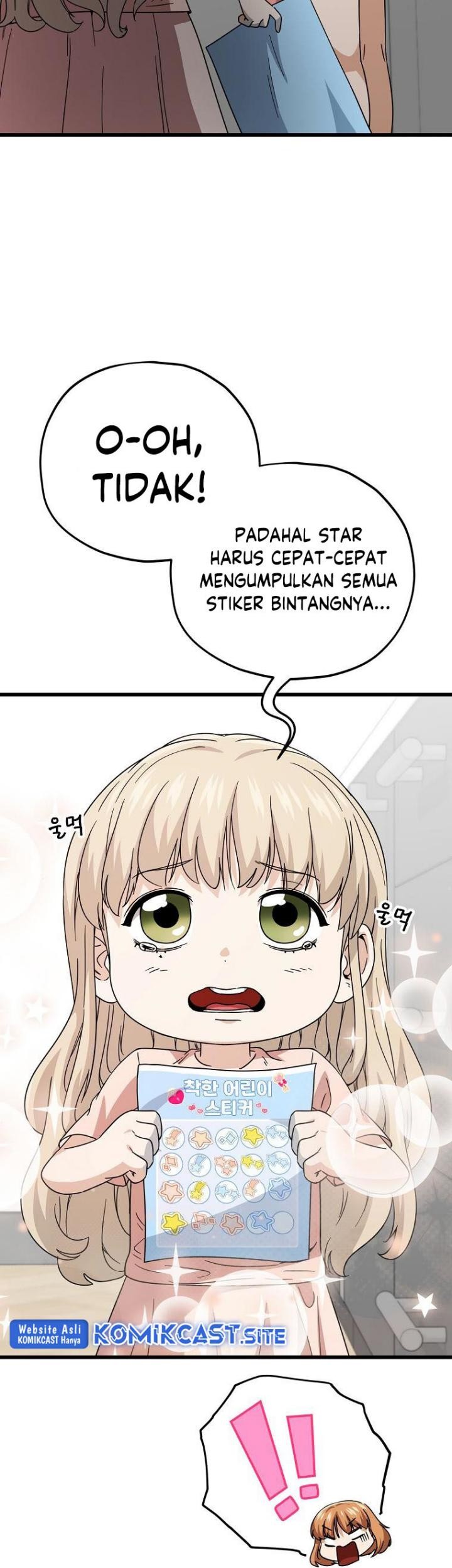 My Dad Is Too Strong Chapter 122 - halaman 6