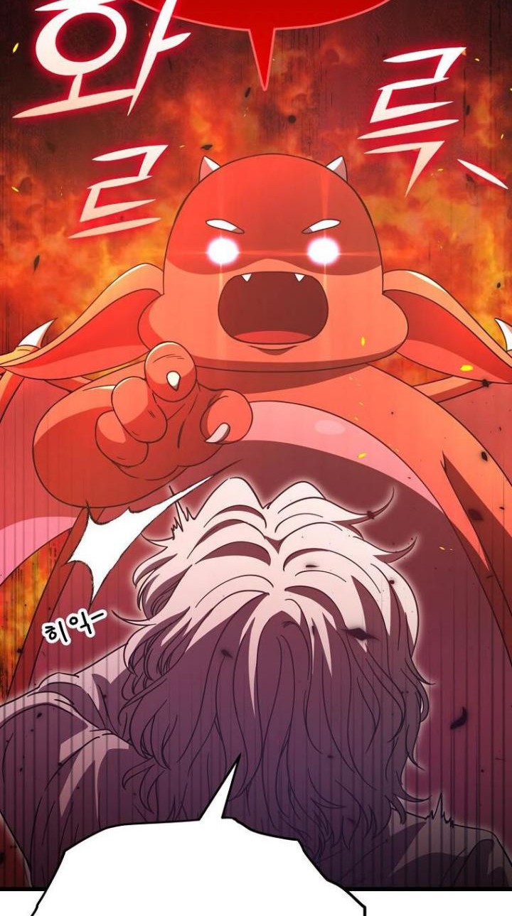 My Dad Is Too Strong Chapter 122 - halaman 68