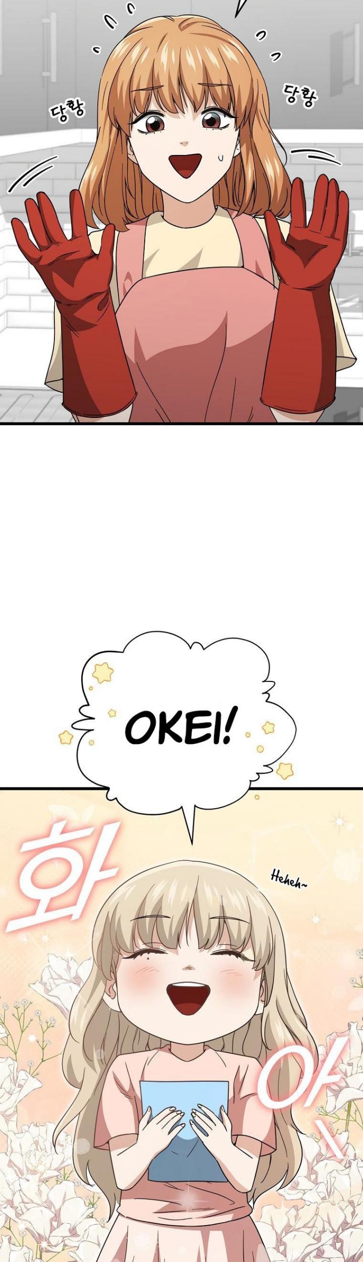 My Dad Is Too Strong Chapter 122 - halaman 8